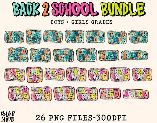 Diamond Brushstrokes School Bundle - BOYS + GIRLS GRADES